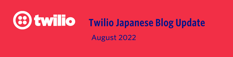 Aug 2022