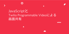 Screen Sharing with JavaSCript and Twilio Programmable Video