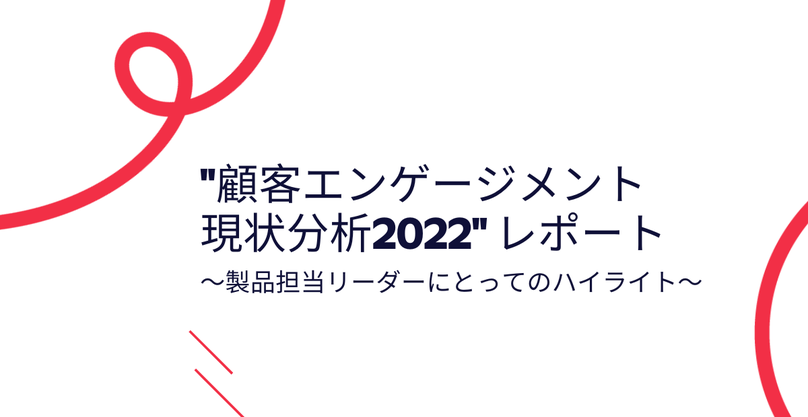 SOCER22ProdLeaderJP